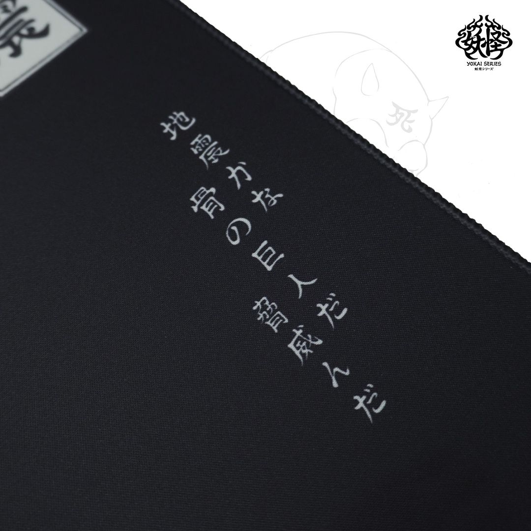 GASHADOKURO Deskmat