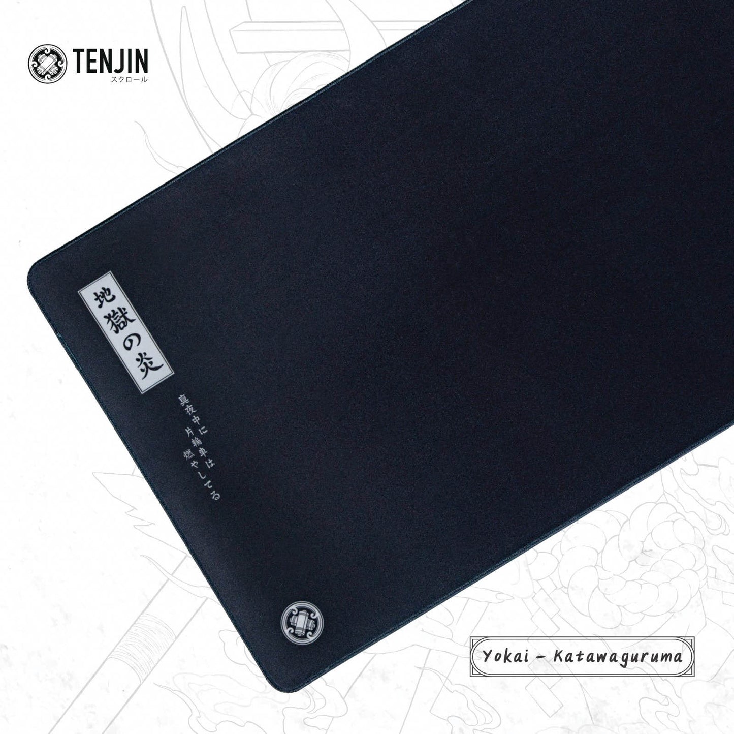 KATAWAGURUMA Deskmat